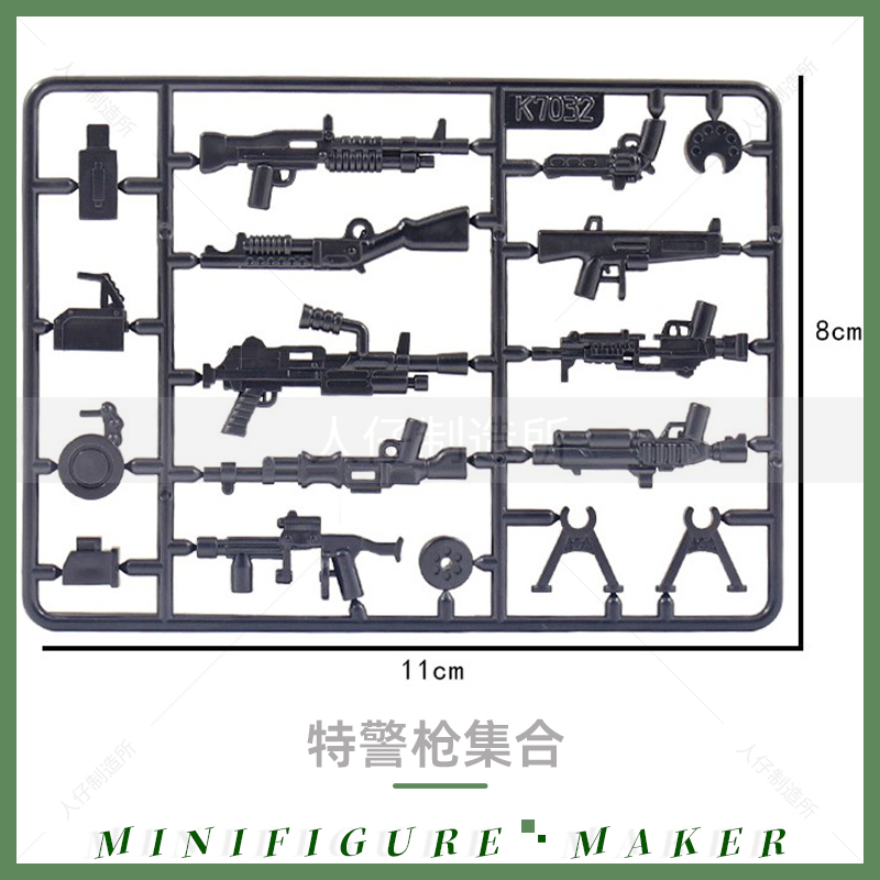 兼容乐高积木军事第三方MOC迷彩武器配件 吃鸡警察特种兵拼插玩具 - 图2