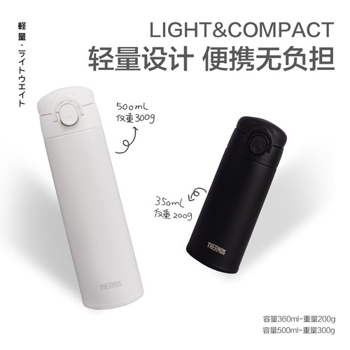 原装新款日本进口膳魔师保温杯男女情侣户外便携超轻学生水杯JOK - 图1