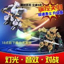 Three-country glory of the Three Kingdoms The Polar Speed Warriors shake the same remote remote-controlled robot Gfight electric toy double to the fight