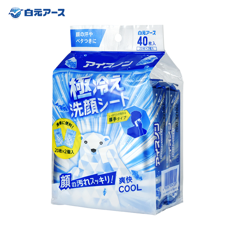 日本白元随身湿巾纸40张，日本白元湿巾随身湿巾纸40张-第4张图片-提都小院