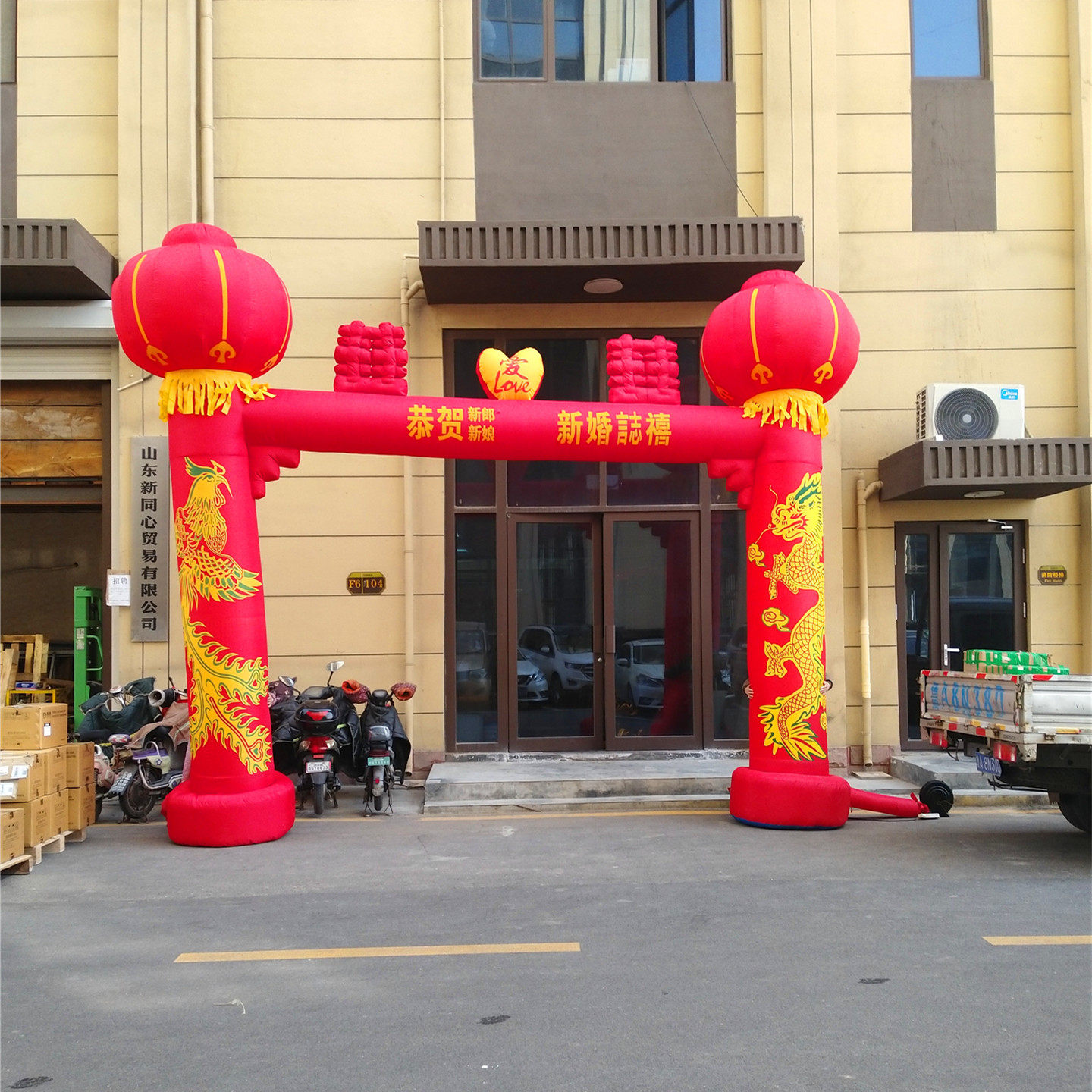 开业庆典婚庆拱门红黄金双喜门亭方型充气气模立柱盘龙凤凯旋门,淘宝优惠券,粉丝福利购,淘宝优惠卷