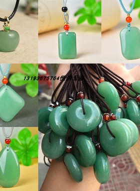 天然绿色东陵玉镶嵌无事牌吊坠玉石转运珠项链多款样式挂件批发