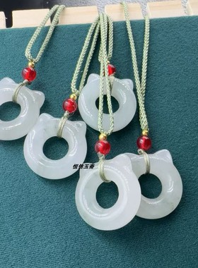 新疆天山翠玉石玉面狐狸平安环猫耳甜甜圈吊坠小猫环福锁玉石多款