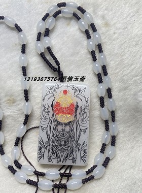 新疆和田玉白玉籽料吊坠男女款