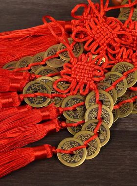 手工编织纯铜吉祥结五帝钱挂饰铜钱中国结五帝钱挂件家居礼品开运