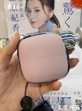 DOCTORAIR小型筋膜枪无线充电