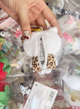 正品现货！日本hellokitty美乐蒂库洛米豹纹毛绒挂件收纳包挂