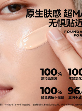 朵莉娅男士养肤自然素颜霜遮瑕零裸妆持久bb霜粉底液
