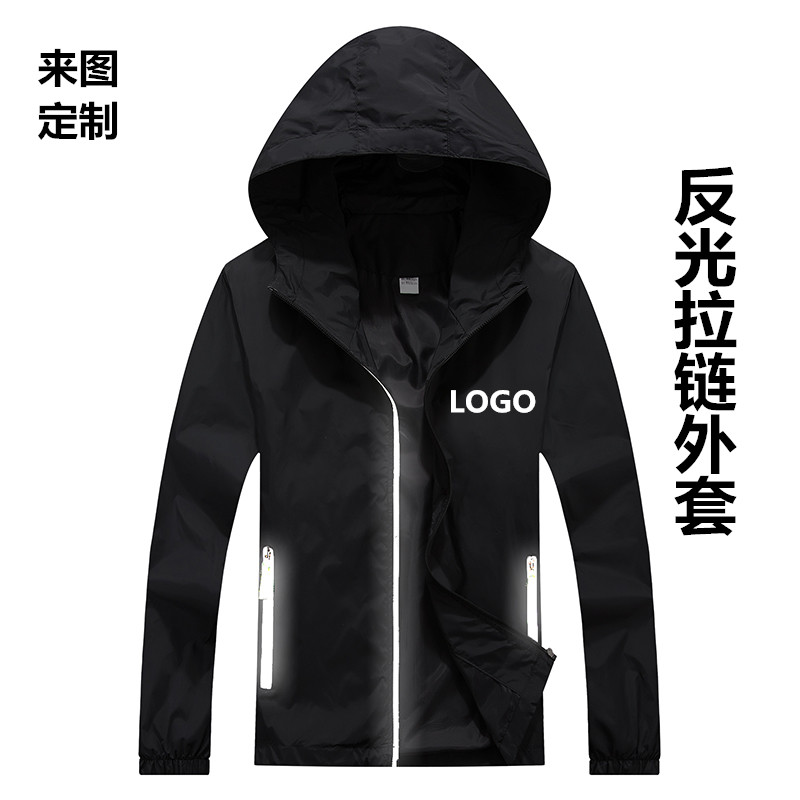 diy定製春秋男女外套印字衝鋒風衣反光連帽情侶外套團體服印LOGO