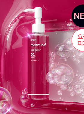 韩国新品Medicube PDRN安瓶水润泡沫洁面乳深层清洁毛孔控油保湿