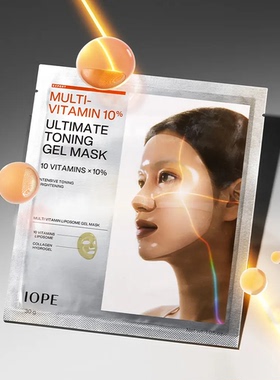 IOPE艾诺碧10%提亮面膜5片