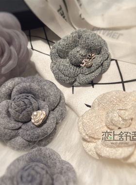 通勤精致高级感黑白灰胸花