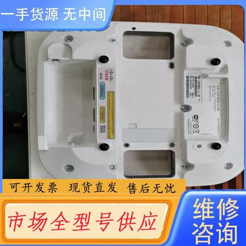 请询价-思科AIR-CAP3602I-C-K9，成色可以，总 - 图0