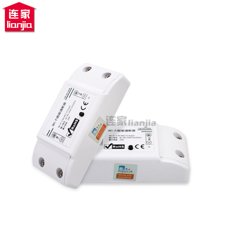 12V定时器智能开关手机远程控制天猫精灵小爱同学语音wifi模块,淘宝优惠券,粉丝福利购,淘宝优惠卷