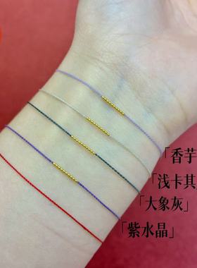 进口加厚18K金0.1mm巨细红绳手链