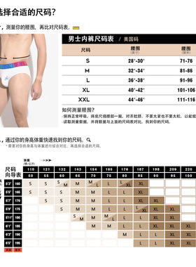 Briefs Homme, Men's Underwear 轻薄印花腰带精梳棉男士三角内裤
