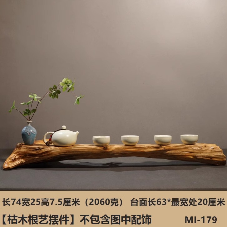 风化枯木摆件装饰品2崖柏根雕根艺盆景底座茶道茶室茶桌干泡茶台-图3