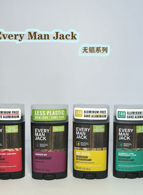 EveryManJack止汗膏香体膏