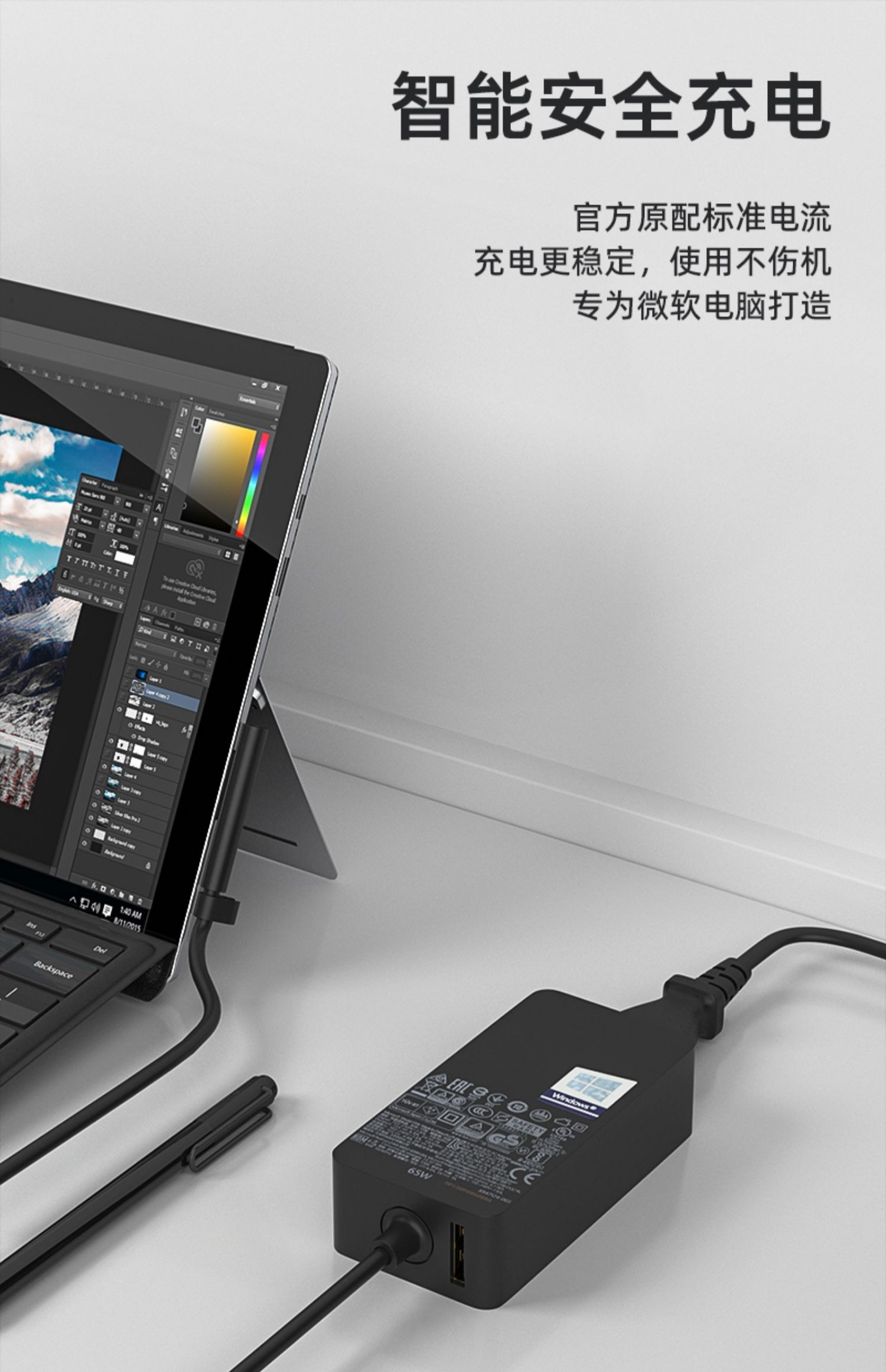 微软surface pro5/pro6/pro4原装充电器laptop Go电源适配器39W44 - 图1