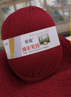 手编纯羊毛中粗上海三利毛线