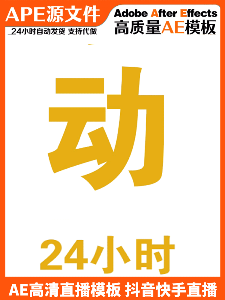 热门直播间同款 AI原创金色唯美个性姓氏签名设计定制素材教程