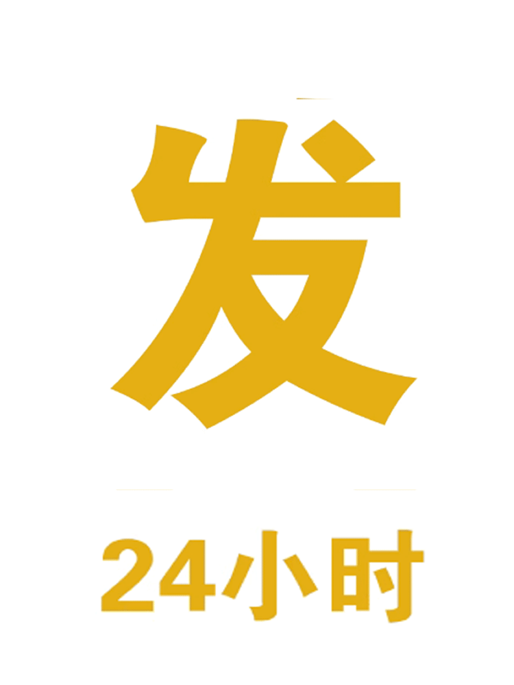 抖音直播素材发财暴富搞钱泼天富贵壁纸改文字PSD文件源文件素材 - 图2