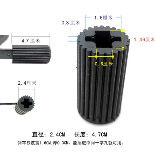 拍4个包邮佛山凯洋通用配件轮椅刹车套刹车皮刹车胶套手刹手闸套 - 图1