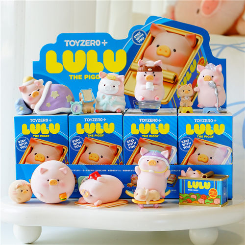 正版lulu猪盲盒动物派对宅猪相伴日常旅行五星餐厅罐头猪公仔整套 - 图1
