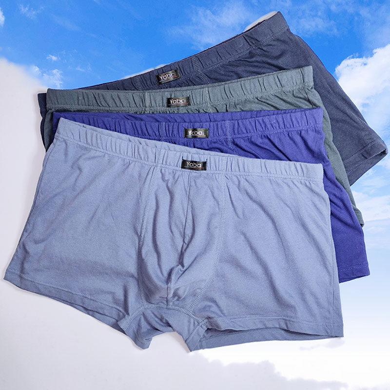 包邮促销男士内裤纯棉四角裤中腰平脚裤全棉短裤男式裤头男生裤衩,淘宝优惠券,粉丝福利购,淘宝优惠卷