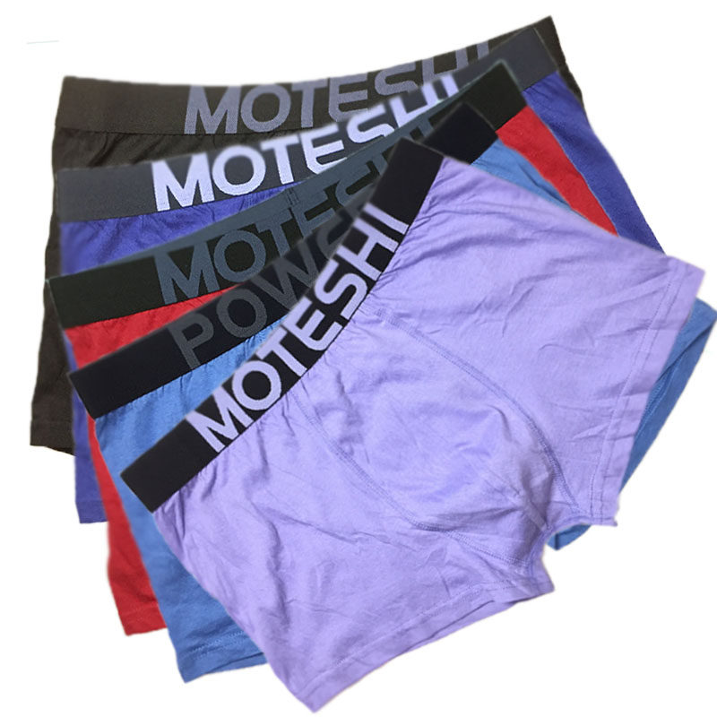 包邮促销男士内裤纯棉四角裤中腰平脚裤全棉短裤男式裤头男生裤衩,淘宝优惠券,粉丝福利购,淘宝优惠卷