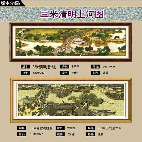 Mona Lisa Cross вышита Kiyoshi Map Panoramic View