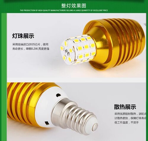 满天星LED蜡烛灯泡e14小螺口尖泡5W7W9W拉尾水晶吊灯光源节能灯 - 图2