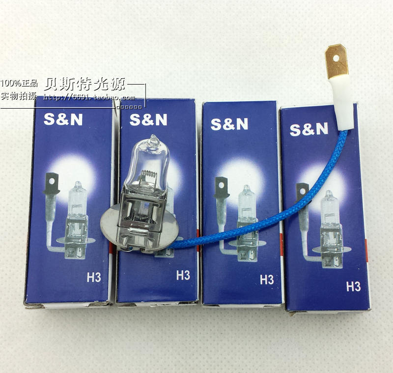 汽车货车雾灯 机床工作灯泡H3 12V55W 24V35W24V55W24V70W24V100W - 图3