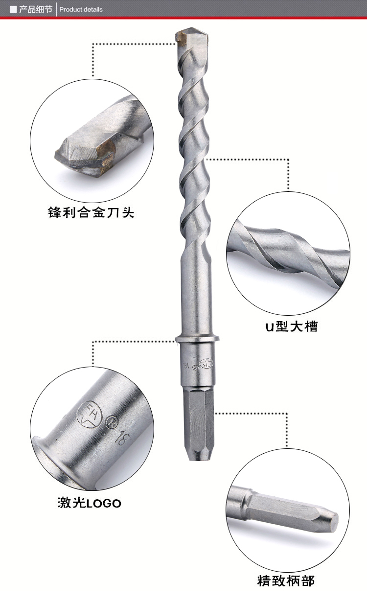 芙蓉钻头 长六角800-1000mm 电锤钻头 38E 38X 电锤专用锋华 - 图2