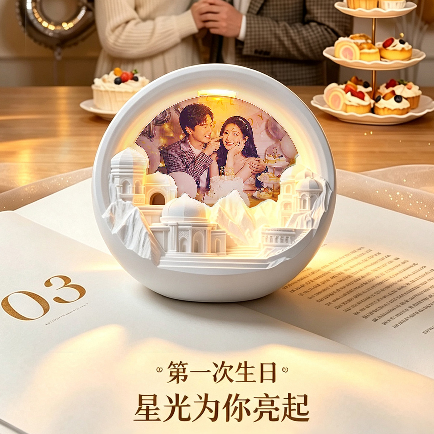 新婚礼物结婚定制照片送闺蜜朋友纪念日特别有意义礼物高级实用灯