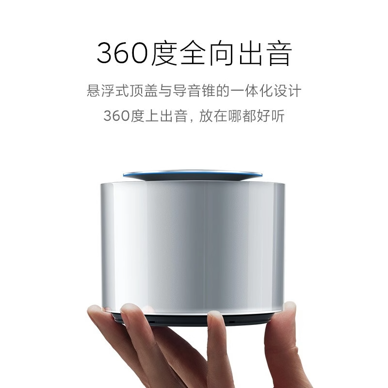 Xiaomi Sound小米高保真音箱小爱同学智能音响高音质AI蓝牙音箱 - 图2