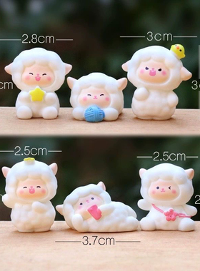 呆萌卡通小绵羊手办微景观桌面装饰品可爱小摆件礼物同学