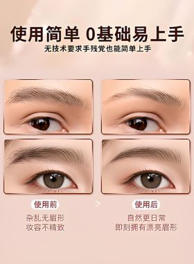电动修眉刀自动修眉毛神器剃眉笔修剪器男女士专用刮眉仪充电款