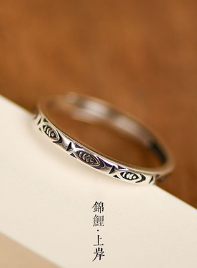 锦鲤戒指简约复古风好运上岸年年有鱼食指戒