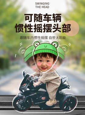 摇头摆件可来图定制，免费抠图