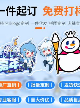 萌宠模板冰箱贴免费抠图