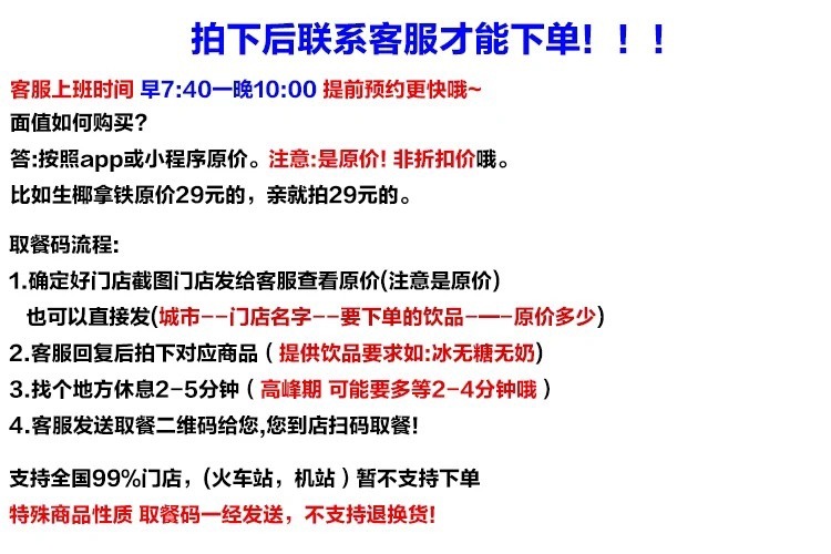 瑞幸咖啡优惠券瑞幸代下单非礼品卡卡券全国通用代下冰美式热拿铁 - 图1