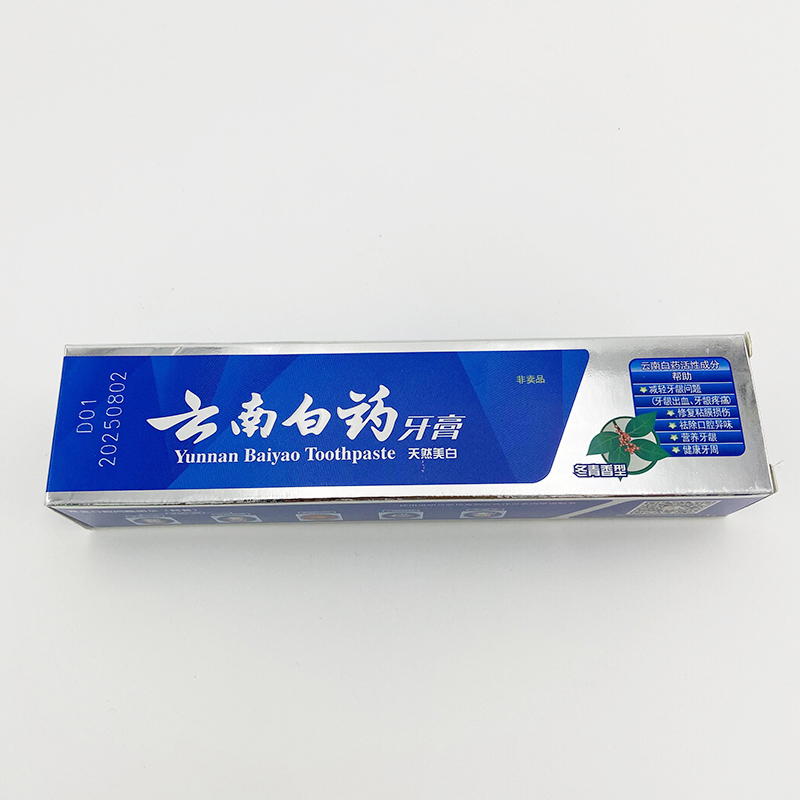 云南白药牙膏30g克薄荷冬青留兰香酒店旅行装小样45g双效抗敏朗健 - 图1