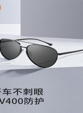 小米米家太阳镜飞行员偏光墨镜开车钓鱼防紫外线防晒蛤蟆眼镜男女