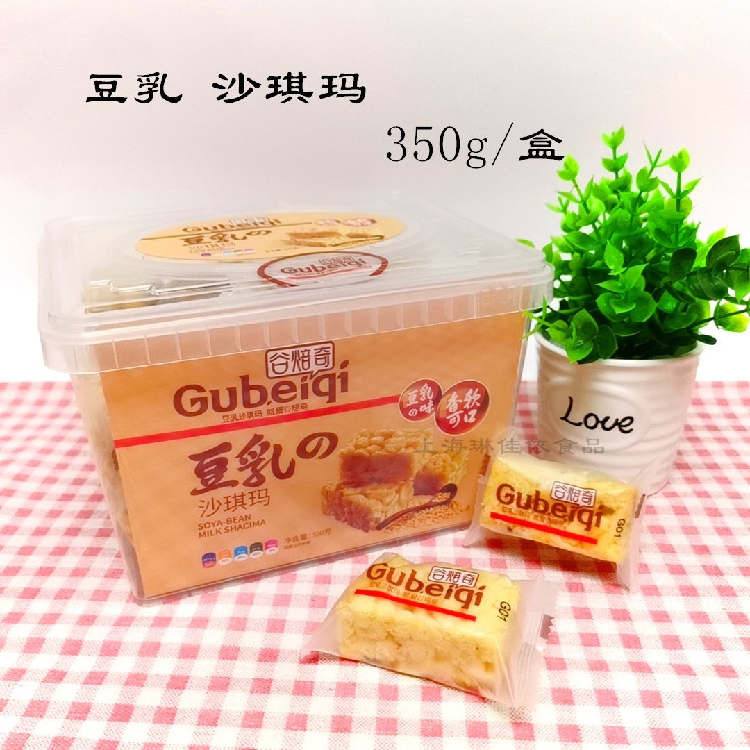 【2盒装】谷焙奇豆乳沙琪玛350g/盒黑糖酸奶木糖醇味迷你沙琪玛 - 图1