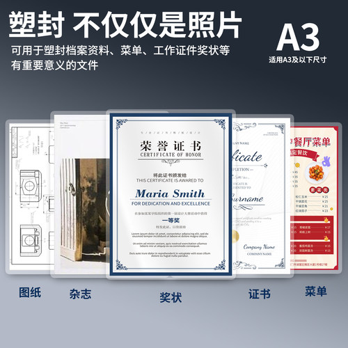 众叶YE381塑封机A3/A4过塑机通用相片照片家用办公覆膜压膜过胶机 - 图3