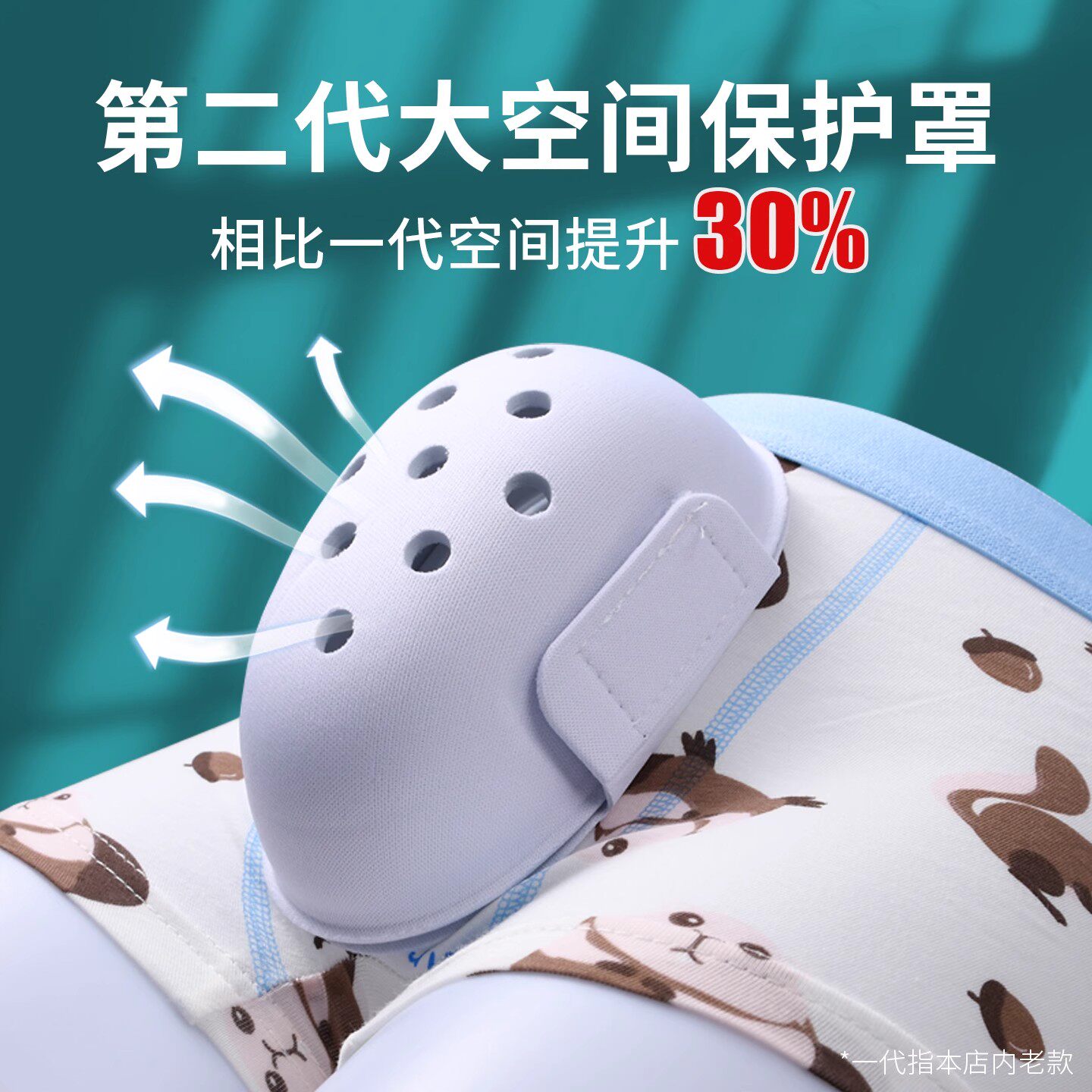 儿童割包皮术后专用内裤小孩成人割包茎手术保护套防摩擦支架内裤,淘宝优惠券,粉丝福利购,淘宝优惠卷