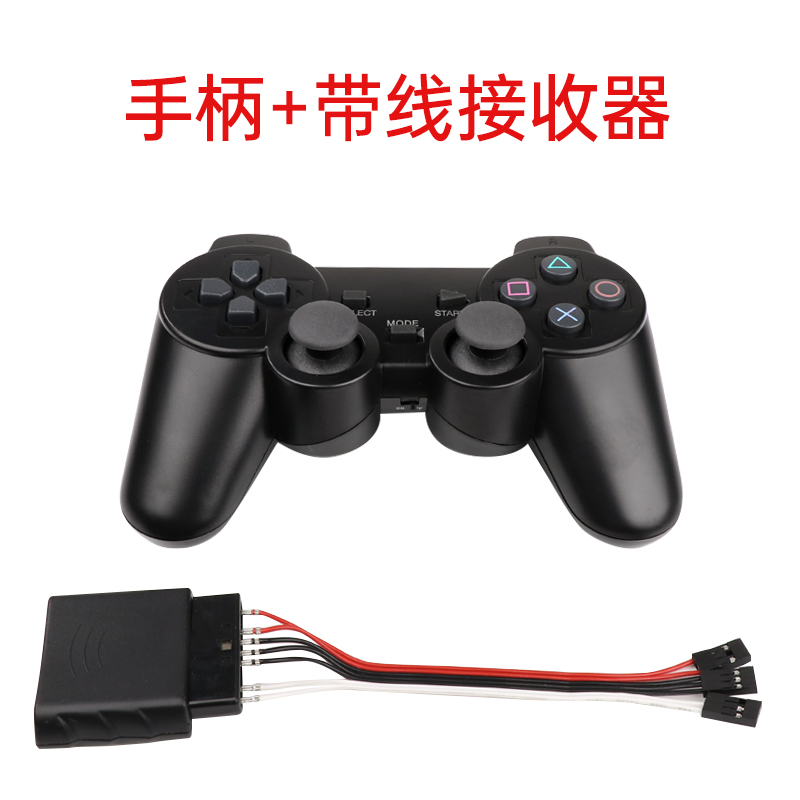 PS2机器人手柄 智能小车无线遥控器 可配套幻尔各类舵机控制器 - 图2