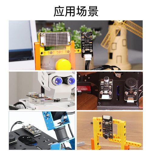 可编程语音识别模块 声音交互智能语音播放 兼容多种平台AI传感器 - 图1