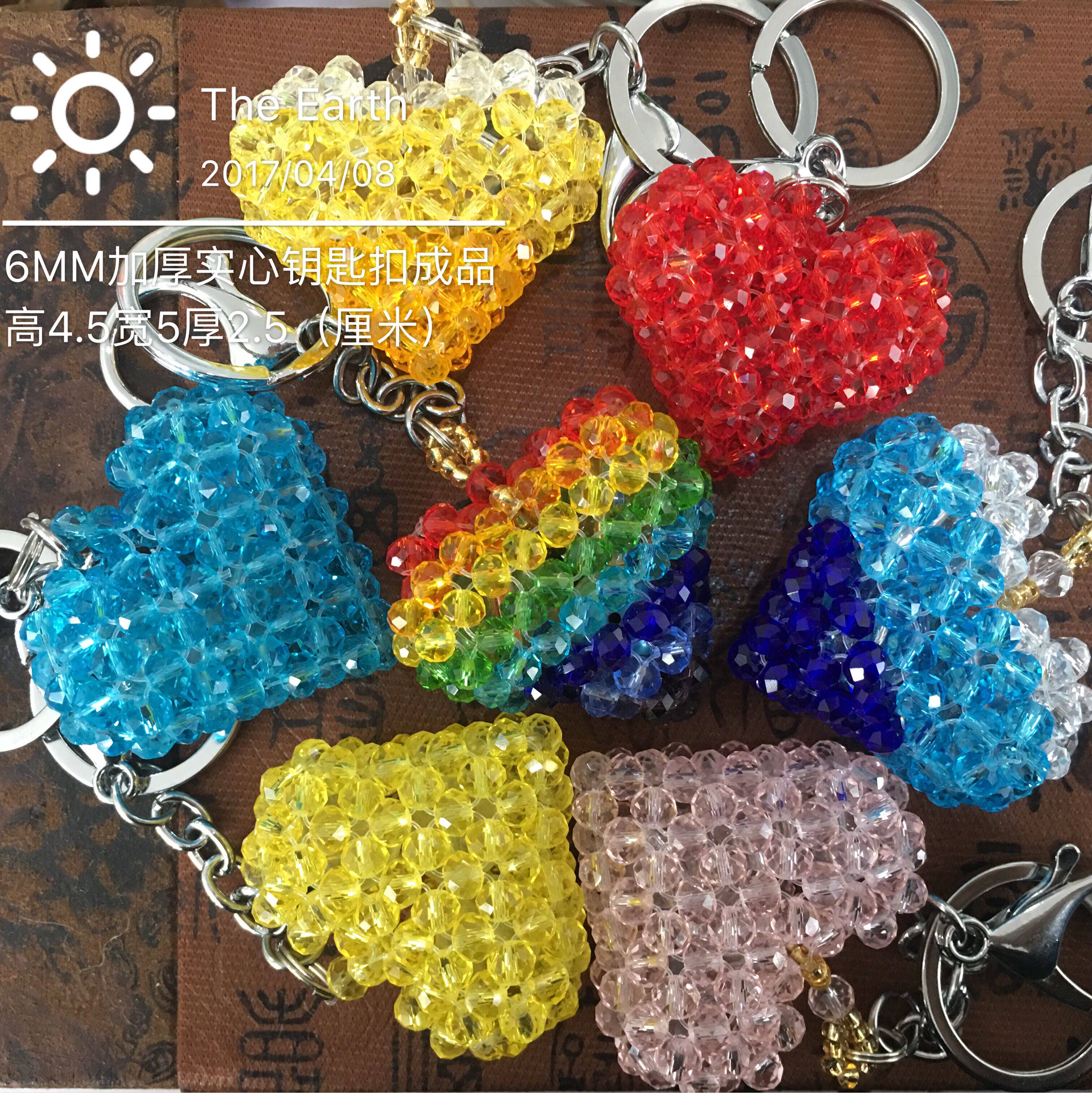 水晶串珠DIY成品 手机挂件钥匙扣 七夕 情人节 婚庆 爱心 空心 心